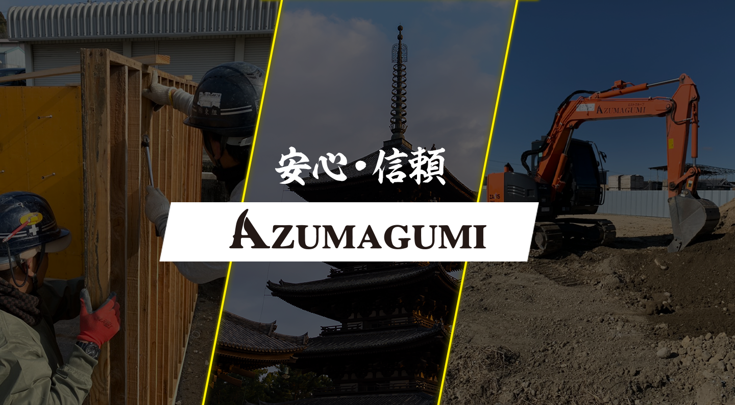 sampleimg 株式会社東組